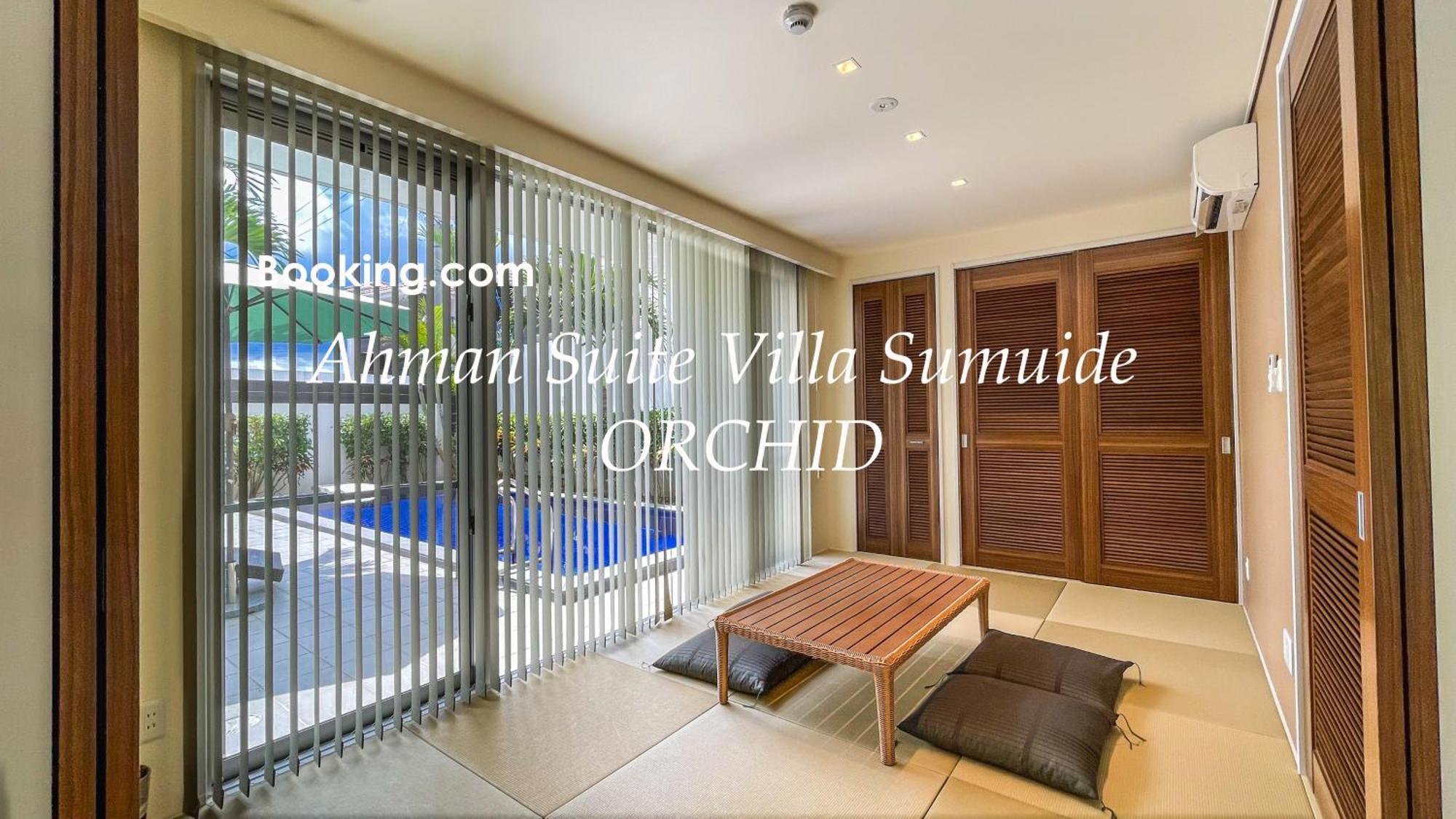 Ahman Suite Villa Sumuide Наго Екстериор снимка