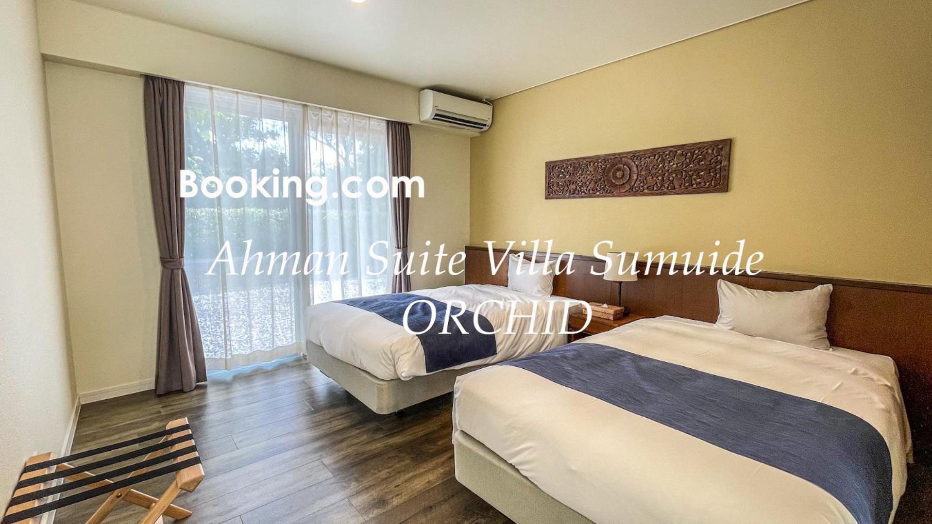 Ahman Suite Villa Sumuide Наго Екстериор снимка