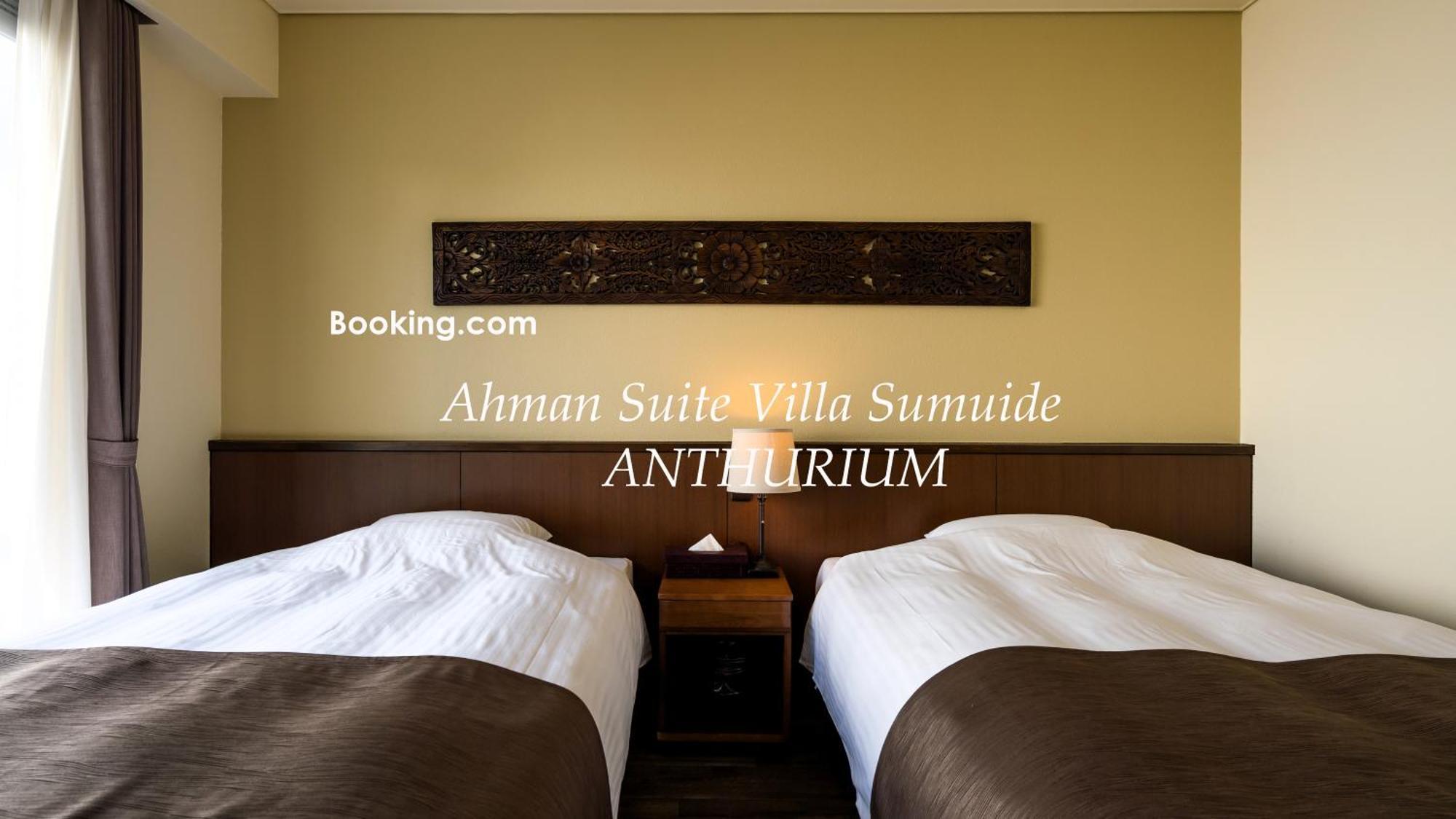 Ahman Suite Villa Sumuide Наго Екстериор снимка