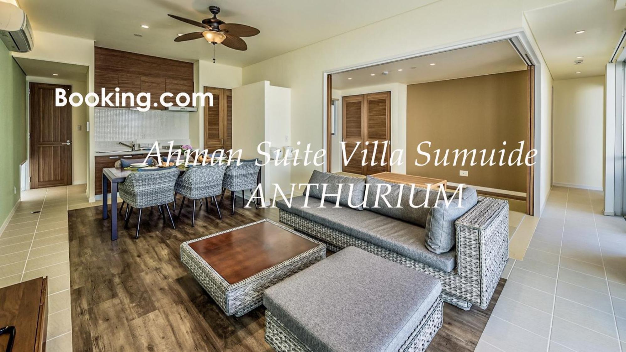 Ahman Suite Villa Sumuide Наго Екстериор снимка