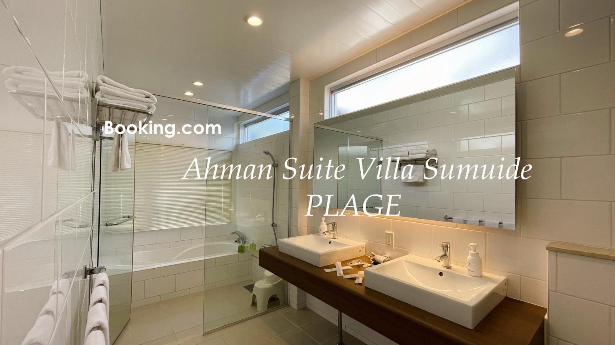 Ahman Suite Villa Sumuide Наго Екстериор снимка