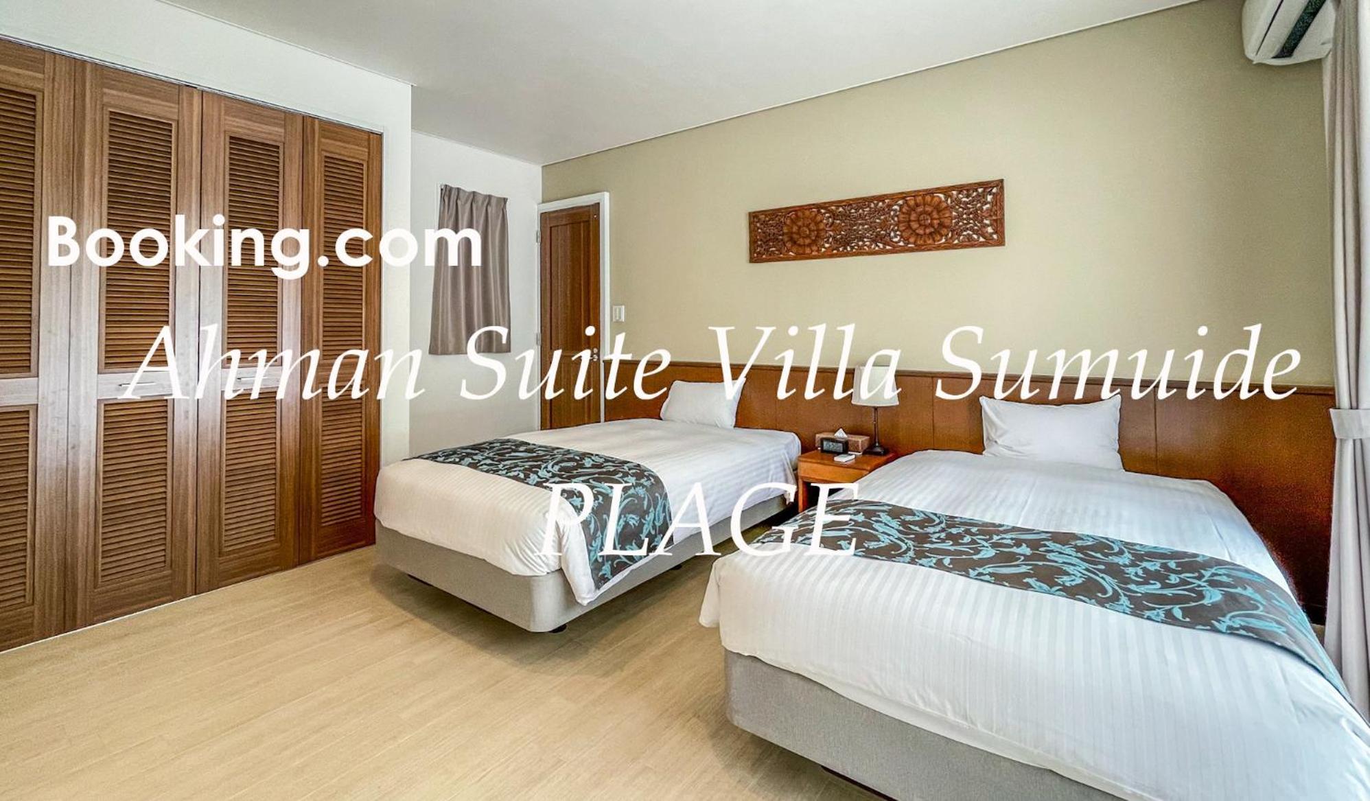 Ahman Suite Villa Sumuide Наго Екстериор снимка